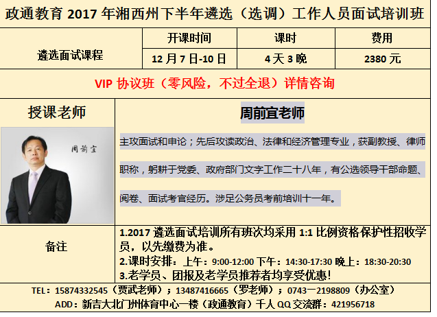 QQ图片20171204211330.png
