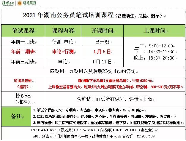 微信图片_20201228093252.jpg