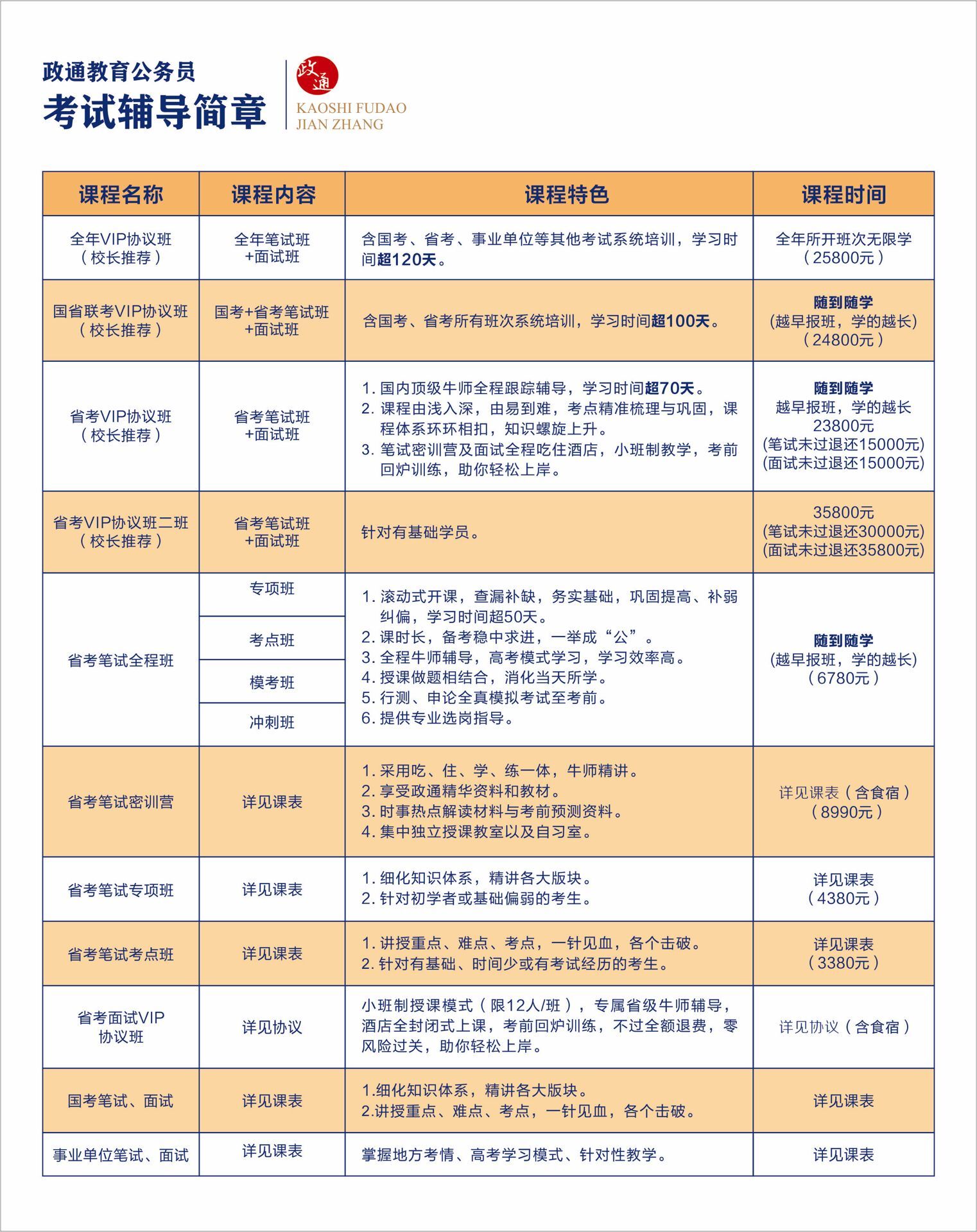 QQ图片20211122220818.jpg